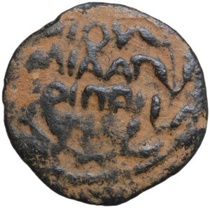 reverse: Judaea, Jerusalem.  Antonius Felix, Procurator 52-59.. AE Prutah, 52-59