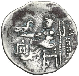 reverse: Celtic, Eastern Europe. AR Drachm, imitating Philip III of Macedon, 2nd century BC