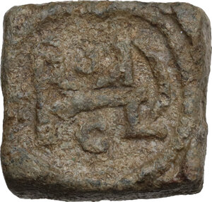 reverse: Lead square Weight, Syracuse(?) 7th-8th centuries AD