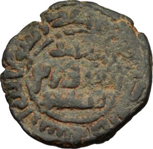 obverse: The Omayyad Caliphate. Post reform fals, figurative type with jerboa. Hims mint, in the name of Marwan ibn Bashir