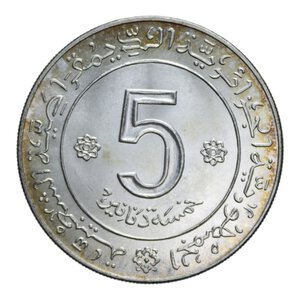reverse: ALGERIA 5 DINARS 1962 AG. 12 GR. FDC (SEGNETTI)