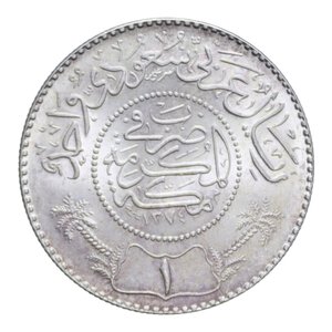 reverse: ARABIA SAUDITA 1 RIYAL 1955 AG. 11,70 GR. FDC
