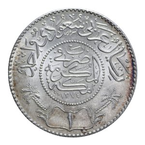 reverse: ARABIA SAUDITA 1 RIYAL 1955 AG. 11,70 GR. qFDC