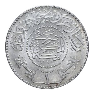 reverse: ARABIA SAUDITA 1 RIYAL 1955 AG. 11,70 GR. qFDC/FDC