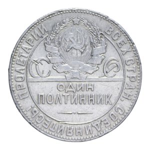 Reverse image