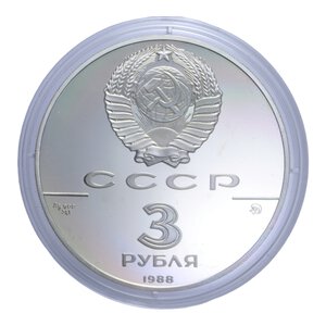 Reverse image
