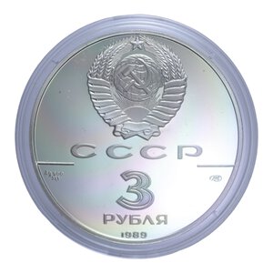 Reverse image
