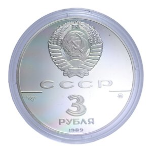 Reverse image