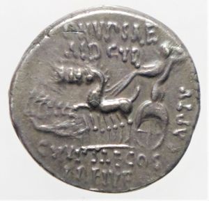reverse: aemilia denario