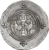 Reverse image