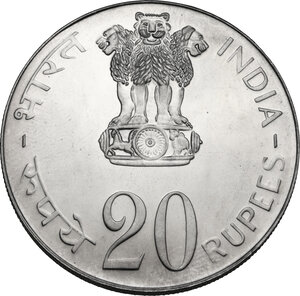 reverse: India.  Republic. AR 20 Rupees, 1973-B, FAO issue - Grow More Food,