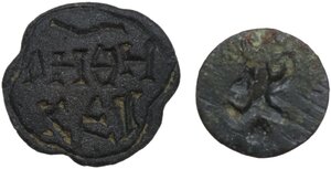 reverse: Lot of two bronze seal stamps. One with seated figure, the other with inscription in two lines.  Byzantine.  21x10mm and 11x14 mm