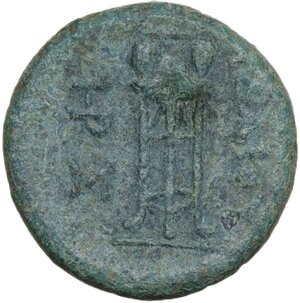 reverse: Thrace, Adaios. AE 21mm, 273-253 BC