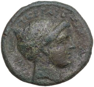 reverse: Thessaly, Perrhaiboi. AE Dichalkon, 3rd century BC