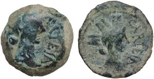obverse: Iberia, Carteia. Lot of two (2) AE, c. 150-100 BC