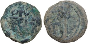 reverse: Iberia, Carteia. Lot of two (2) AE, c. 150-100 BC
