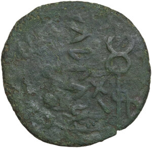 reverse: Etruria, Populonia. AE Sextans of 11-Units, late 3rd century BC
