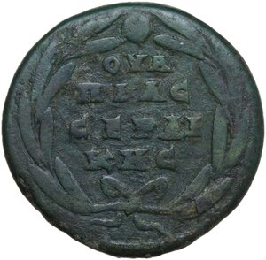 reverse: Caracalla (198-217).. AE 29 mm, Serdica mint, Thrace, 198-217