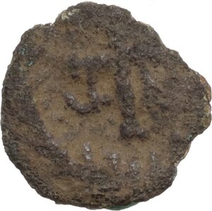 reverse: Justinian I (527-565).. AE. Rome mint. Struck circa 552-565