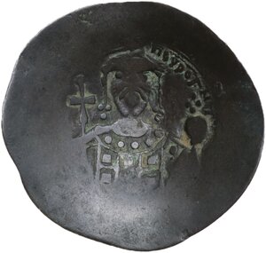 reverse: John II (1289-1297).. BI Aspron Trachy, Constantinople mint