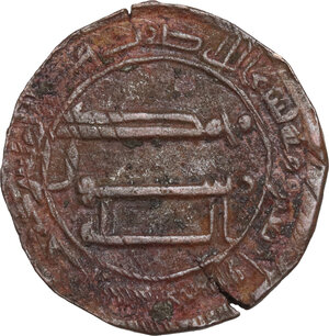 reverse: The Abbasid Caliphate.  Anonymous. AE Fals, Jurjan mint, 145 AH