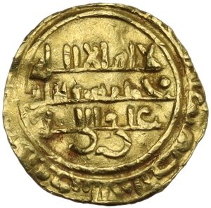 reverse: Fatimids.  Al-Mustansir (427-487 AH/ 1036-1094 AD). AV 1/4 dinar or robai, (Siqilliya)