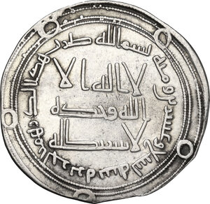 obverse: The Umayyad Caliphate.  Marwan II  (127-132 AH / 744-750 AD).. AR Dirham, al-Jazira mint, 129 AH