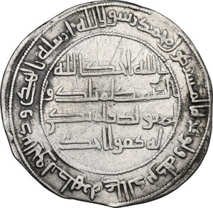 reverse: The Umayyad Caliphate.  Marwan II  (127-132 AH / 744-750 AD).. AR Dirham, al-Jazira mint, 129 AH