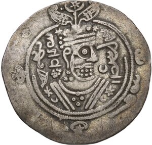 obverse: Tabaristan.  Dabuyid Ispahbads. Khurshid (c. 741-760 AD).. AR Hemidrachm. Tabaristan mint