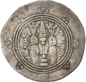 reverse: Tabaristan.  Dabuyid Ispahbads. Khurshid (c. 741-760 AD).. AR Hemidrachm. Tabaristan mint