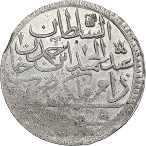 reverse: Ottoman Empire.  Abdul Hamid I (1774-1789).. AR 2 Zolota, Constantinople mint, 1774