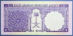 obverse: ARABIA SAUDITA 1 RIYAL 1968 BB