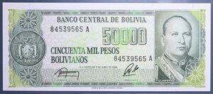 reverse: BOLIVIA 50000 PESOS 1984 FDS