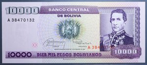 reverse: BOLIVIA 10000 PESOS 1984 FDS