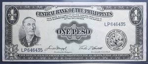 reverse: FILIPPINE 1 PESO 1949 BB+