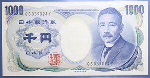 reverse: GIAPPONE 100 YEN 1984-1993 SUP