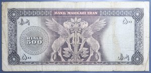 obverse: IRAN 500 RIALS 1971-1973 MB-BB