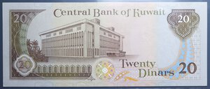 obverse: KUWAIT 20 DINARS 1986-1991 qFDS 