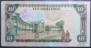 obverse: KENYA 10 SHILLINGS 1990 BB