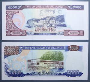 obverse: LAOS 5000+ 2000 KIP 2003 LOTTO 2 PEZZI FDS