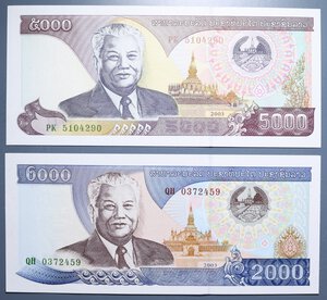 reverse: LAOS 5000+ 2000 KIP 2003 LOTTO 2 PEZZI FDS