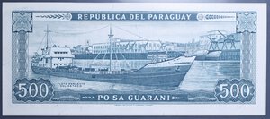 obverse: PARAGUAY 500 GUARANIES 1952-1982 FDS