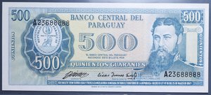 reverse: PARAGUAY 500 GUARANIES 1952-1982 FDS