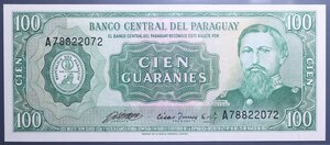 reverse: PARAGUAY 100 GUARANIES 1952-1982 FDS