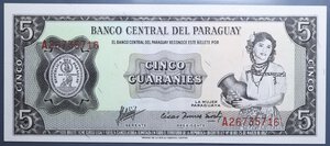 reverse: PARAGUAY 5 GUARANIES 1952-1982 FDS