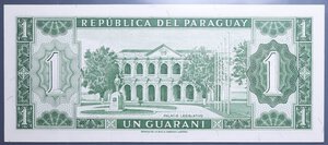 obverse: PARAGUAY 1 GUARANI 1952-1982 FDS