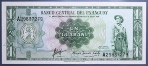 reverse: PARAGUAY 1 GUARANI 1952-1982 FDS