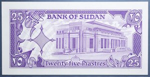 obverse: SUDAN 25 PIASTRE 1987 SUP 