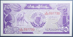 reverse: SUDAN 25 PIASTRE 1987 SUP 