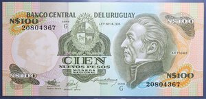 reverse: URUGUAY 100 NUEVOS PESOS 1987-1989 FDS